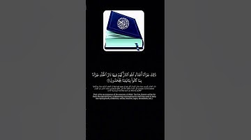 ‪وقال الذين كفروا لا تسمعوا لهذا القران_ماتيسر من سورة فصلت _شاشه سوداء  القارئ سعد أزويت