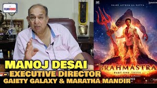 Brahmastra BOX OFFICE COLLECTION | Manoj Desai REACTION | Ranbir Kapoor | Ayan Mukerji | FilmiFever