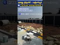 Olaiyur Trichy Land for sale | Nearby Panjapur Plots | dtcp approved plots in olaiyur trichy