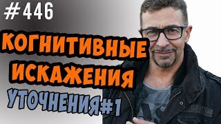 видео: прокрастинация или делать хоть что то ? Ошибка выжившего или генерализация ? Мат, стереотипы картинка: прокрастинация или делать хоть что то ? Ошибка выжившего или генерализация ? Мат, стереотипы