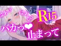 入れたら止まらなくなった…/激甘/男性向け/シチュエーションボイス/