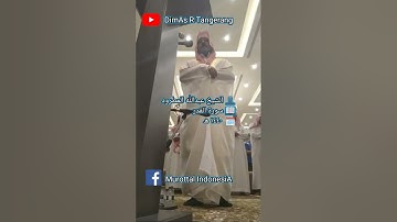 97. Surat Al-Qadar | Syaikh Abdullah Al Matrood | 1440 H | عبدالله المطرود سورة القدر