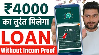 ✅ NO CIBIL ₹4000 INSTANT LOAN APP FAST APPROVAL || Best Instant Personal Loan App Fast Approval 2024