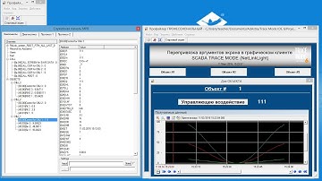 Как сэкономить шаблоны клиентов TRACE MODE?