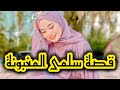 بعدما راجلي تزوج صحبتي وطلقني بسبة يماه الحقارة دارت الدنيا و انتقمت منهم كيما حبيت الجزء الثاني بعدما راجلي تزوج صحبتي وطلقني بسبة يماه الحقارة دارت الدنيا و انتقمت منهم كيما حبيت الجزء الثاني