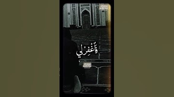 #تلاوه_خاشعه #القران_الكريم #fyp_viral #اكسبلور #لايك #lifeisbutadream #explore #duet #noth