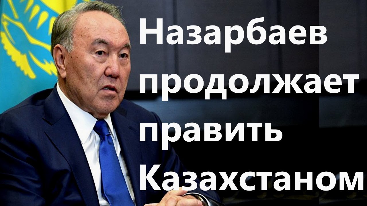 Поздравление Казахстан 2021 Поздравление Казахстан 2021