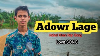 Adowr Lage Song Rohingya Rap Song Rohel Khan Rapper