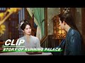 Jiang Xuening Angrily Questioned Xie Wei | Story of Kunning Palace EP37 | 宁安如梦 | iQIYI
