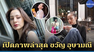 เปิดภาพล่าสุด ขวัญ อุษามณี สลัดความเเซ่บหยิบชุดไทยมาใส่ นานๆทีจะเห็น