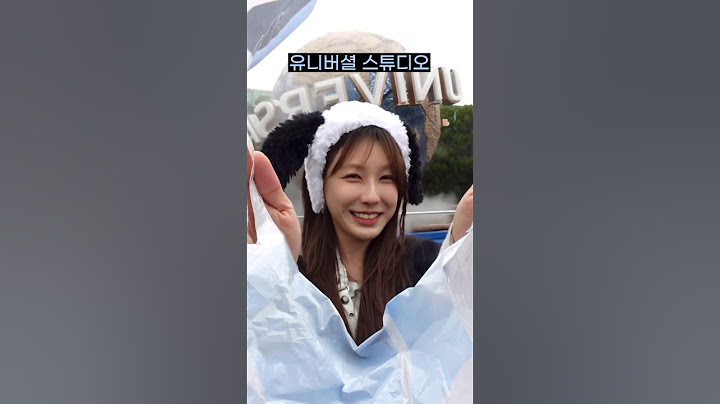 종이가방 하나로 해외여행하는 여동생ㅋㅋㅋㅋㅋㅋ