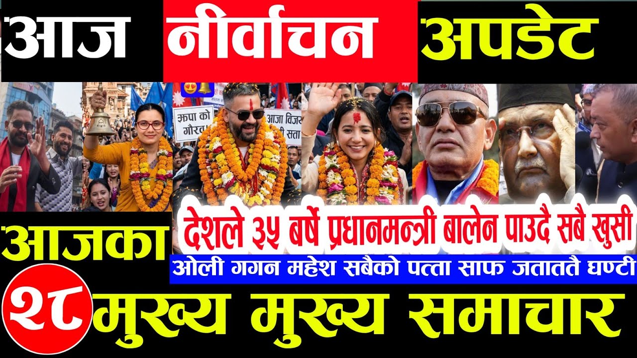 Nepali news 🔴 आज फागुन 23 गते 23 | nepal news tv news aaja ka samachar Live march 7,2026 Gen