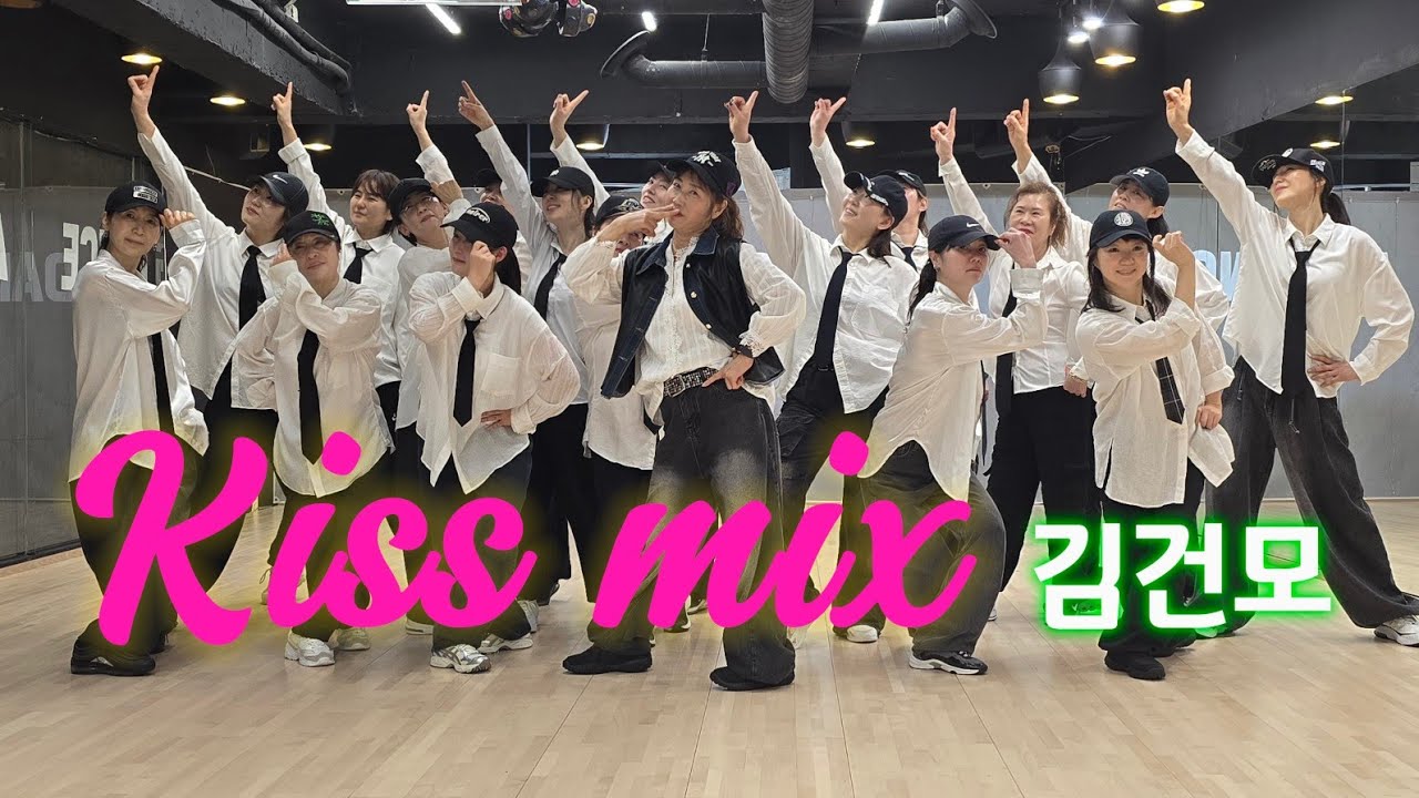 김건모-Kiss mix#AG오전다이어트댄스#일산주부댄스#zn댄스
