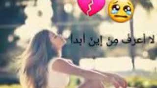 اجلم نغمه اي دورون عليه هه الكثر 🌷🌷🌷