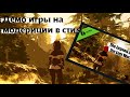 Демо игры The Legend of the Lost World на модерации в стим и выход книги