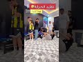 تقليد الحركه