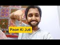Paon Ki Juti #shortvideo #trending