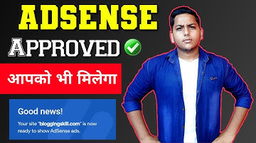 How I Got Again Google Adsense Approval in Lockdown -New Google Adsense Approval Tips by Niraj Yadav