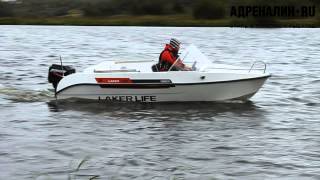 Стеклопластиковый катер Laker V 450 лидер на воде(Подробности на: http://lakerboats.ru/ Стеклопластиковая моторная лодка Laker 450 - это комфортабельное судно, предназнач..., 2013-07-23T12:27:38.000Z)