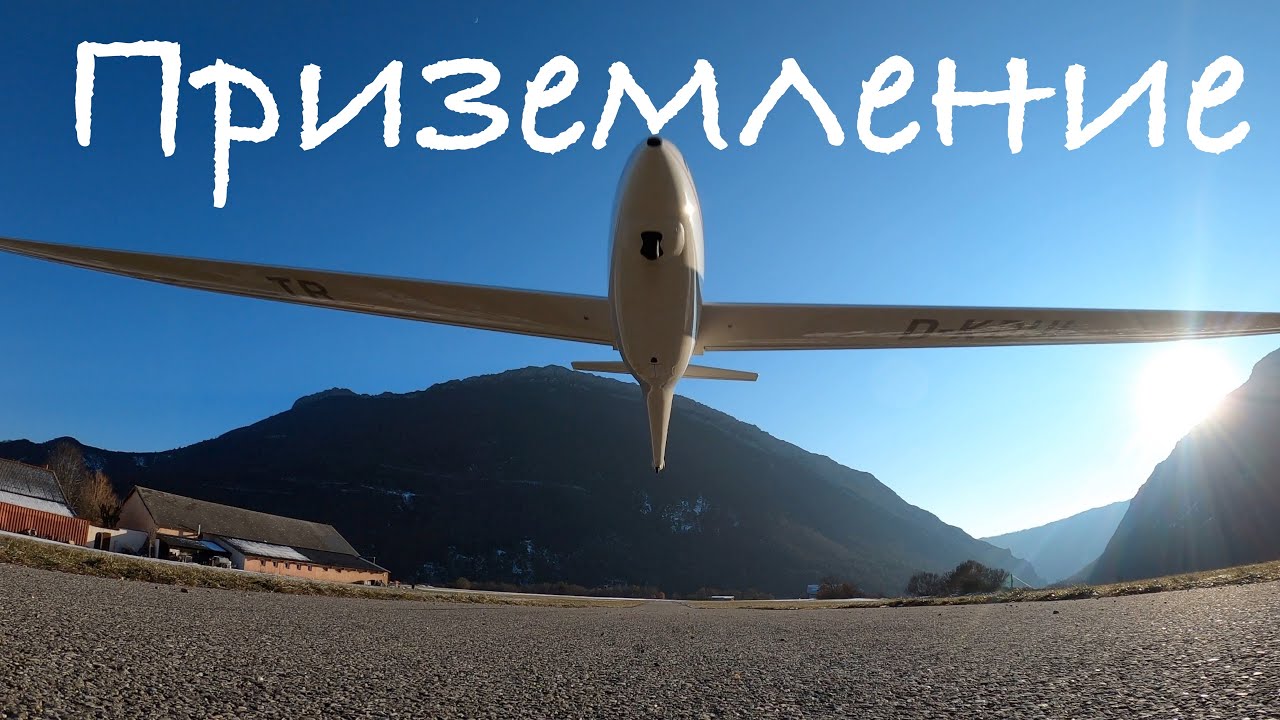 Посадка по ветру. В чем сложность и особенности выполнения посадки с ...