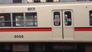 2019年4月30日14:08、山陽電鉄塩屋駅、3052F、山電