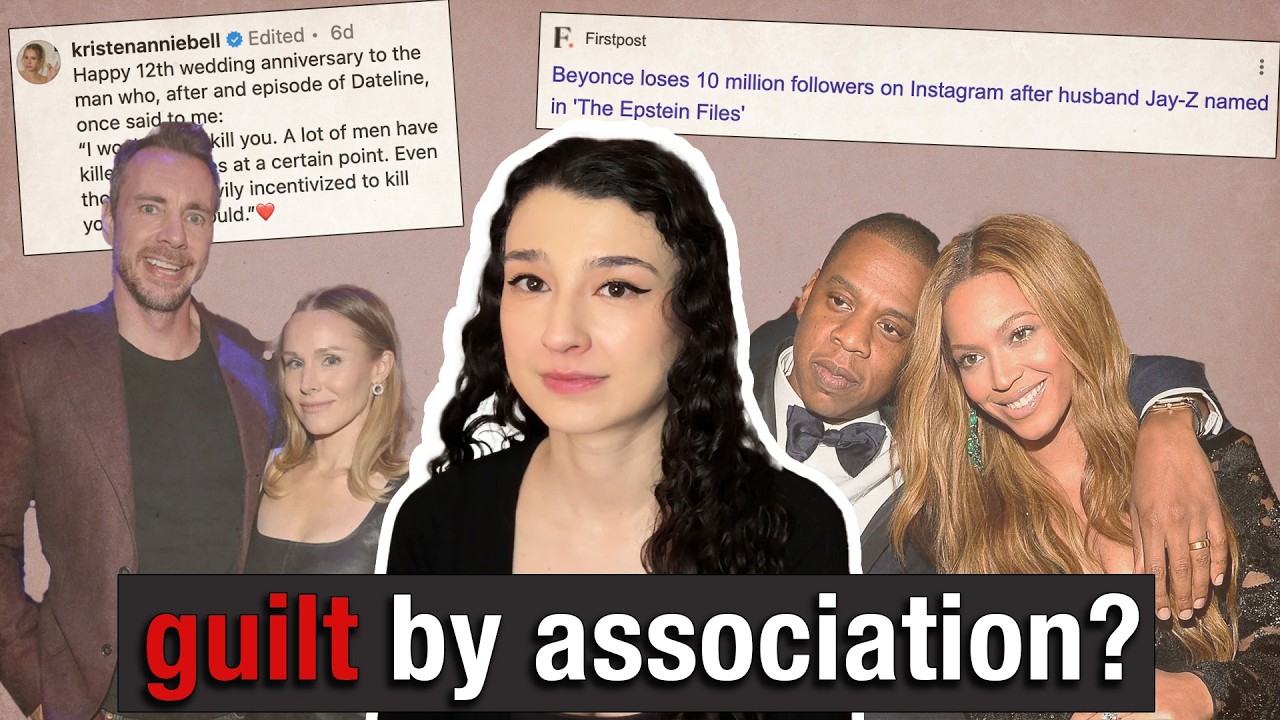 Your choice of partner can ruin your reputation