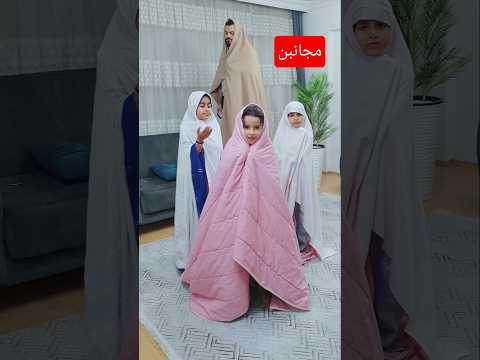 العائلة المجنونة