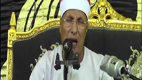 الشيخ عبدالتواب التونى.مقطع قصير من سورة القصص