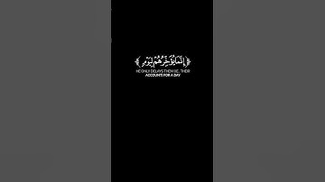 " وَلَا تَحْسَبَنَّ اللَّهَ غَافِلًا عَمَّا يَعْمَلُ الظَّالِمُونَ " #سورة_إبراهيم #عبدالله_الموسى