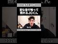 【&TEAM】ノドから変な音が鳴って照れるジョウくん【2026.5.17 Wevers Live JO】
