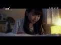 曉琪講述17歲失去女兒創傷，不求原諒但感謝厚澤給過的愛《人浮於愛》精華EP14 ｜公視+熱播中