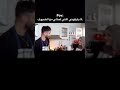 Pov انا لما يتركوني اهلي معا لضيوف لاتنسوا الاشتراك في القناة وتفعيل الجرس اكسبلور Pov انا لما يتركوني اهلي معا لضيوف لاتنسوا الاشتراك في القناة وتفعيل الجرس اكسبلور