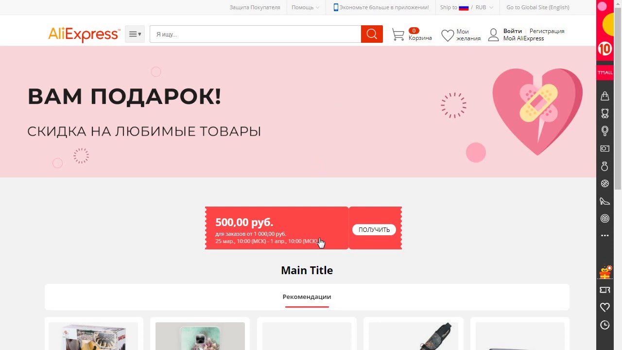 Aliexpress 500 Aliexpress 500