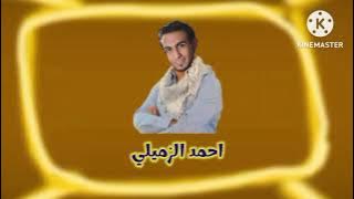 إعلان حفل اطفال ومواهب في الدمام (ابريل 2010)