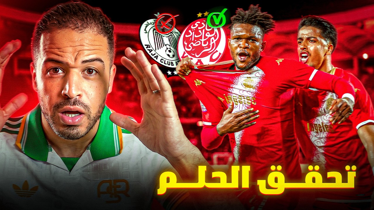 أيت منا حقق الحلم ديالو وبن شريفة مشا يتسطى من…