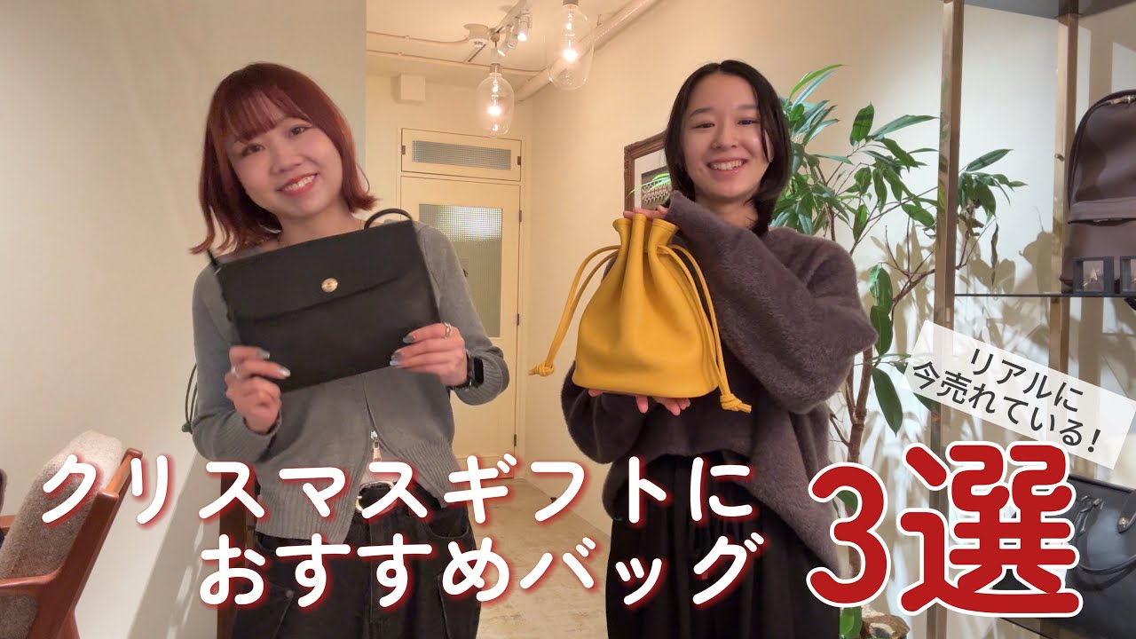 Sakuさん専用 クリスマスリーフ Christmas] 3 bags that are selling well as gifts right now🎅 - YouTube