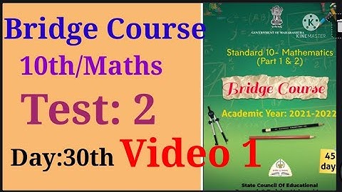 Std:10th, Bridge Course, maths, Mathematics, Test 2, with solution, day:30th