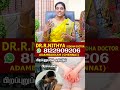 To Keep Your Vagina Healthy | பெண்ணுறுப்பை சுத்தம் #drnithya #siddha #drhealthtips #healthbenefits