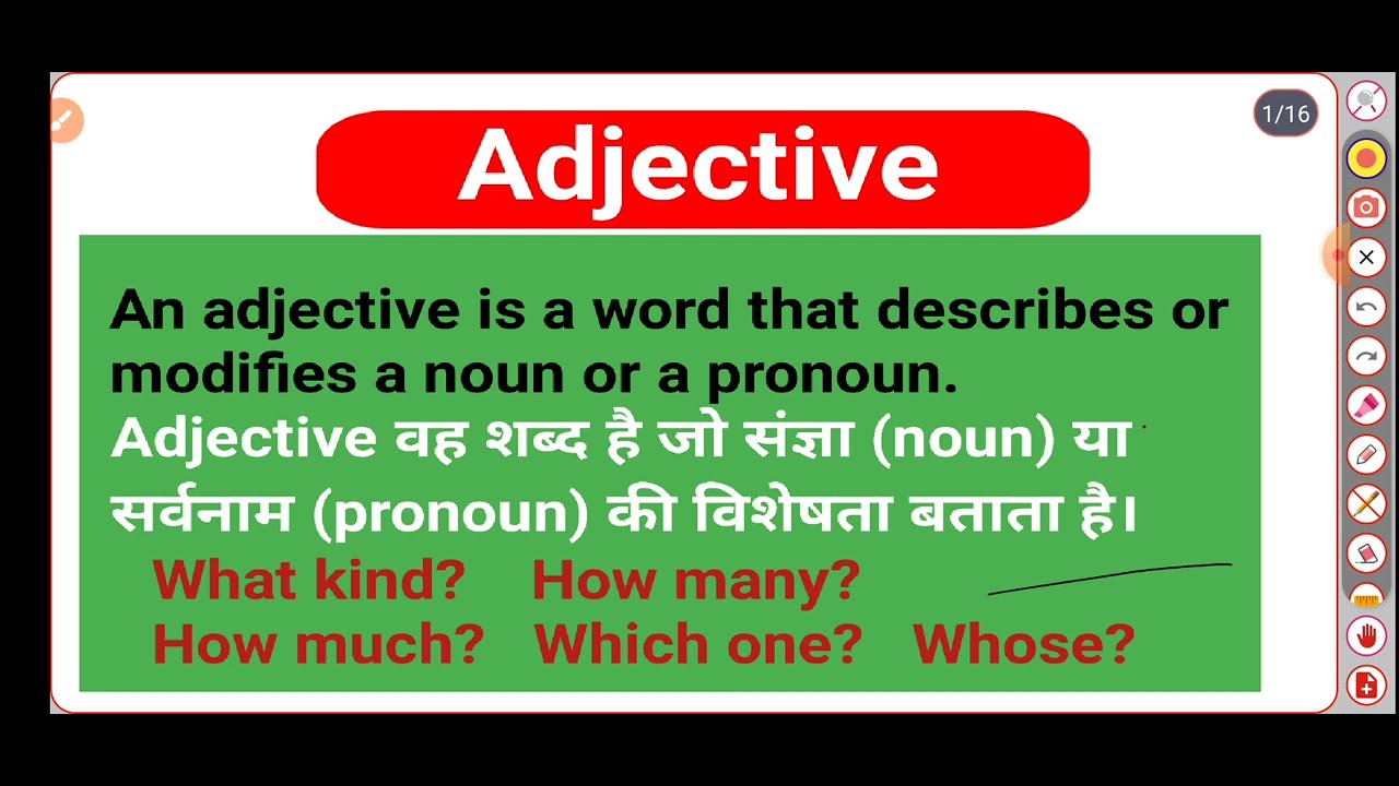 Types of Adjectives with Examples | Exam Oriented MCQs