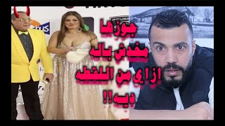 ازاي تمر لقطة نهله سلامه والحركه اللي عملتها ديه مرور الكرام ( ولا حد لاحظ )