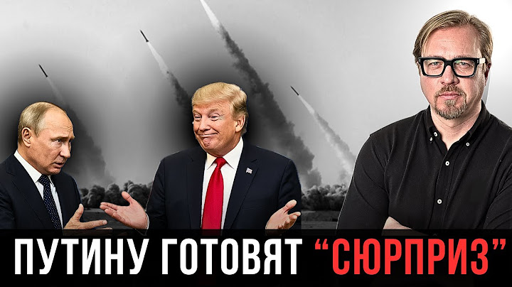⚡ Trump: They won't forget this! You'll see! The Kremlin is tense.