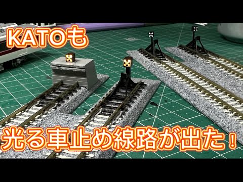 コスミック CS-041K ループ線路用 間欠運転用タイマー KATO カトー fit=scale-down,w=1200