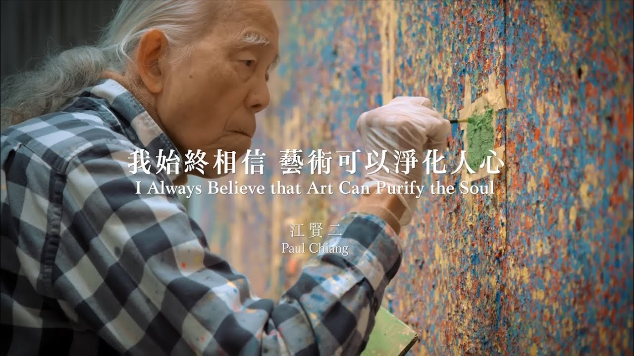 作品篇｜引光創作——江賢二談在台東的創作 Works | Where Light Becomes Art – Paul Chiang on His Taitung Journey