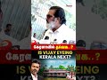 கேரளாவில் தவெக..? மத்திய இணை அமைச்சர் சுரேஷ் கோபி
