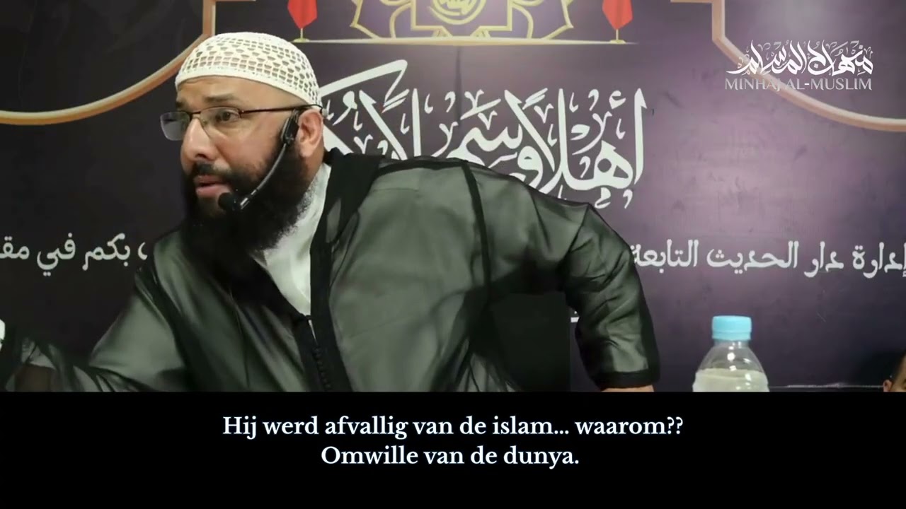 Standvastigheid Op De Religie (Volledige Lezing) [Zeer Krachtig] | Shaykh Abu Abdillah at-Tamsamāni