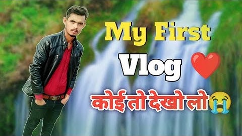 MY FIRST VLOG ❤️ || MY FIRST VLOG ON YOUTUBE || #myfirstvlog #myfirstblog
