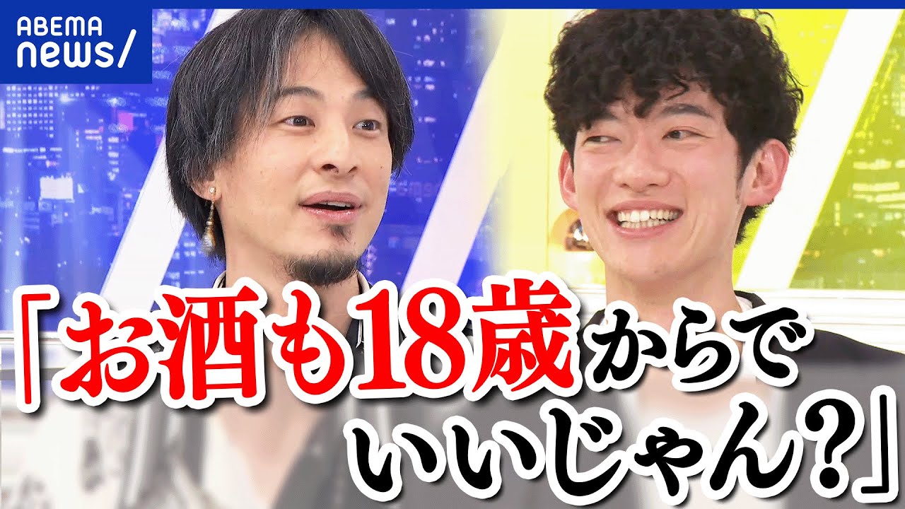 【中古】 子どもの飲酒があぶない 飲酒】なぜ18歳は飲んじゃダメ？大人って何だ？日本はルール見直しが