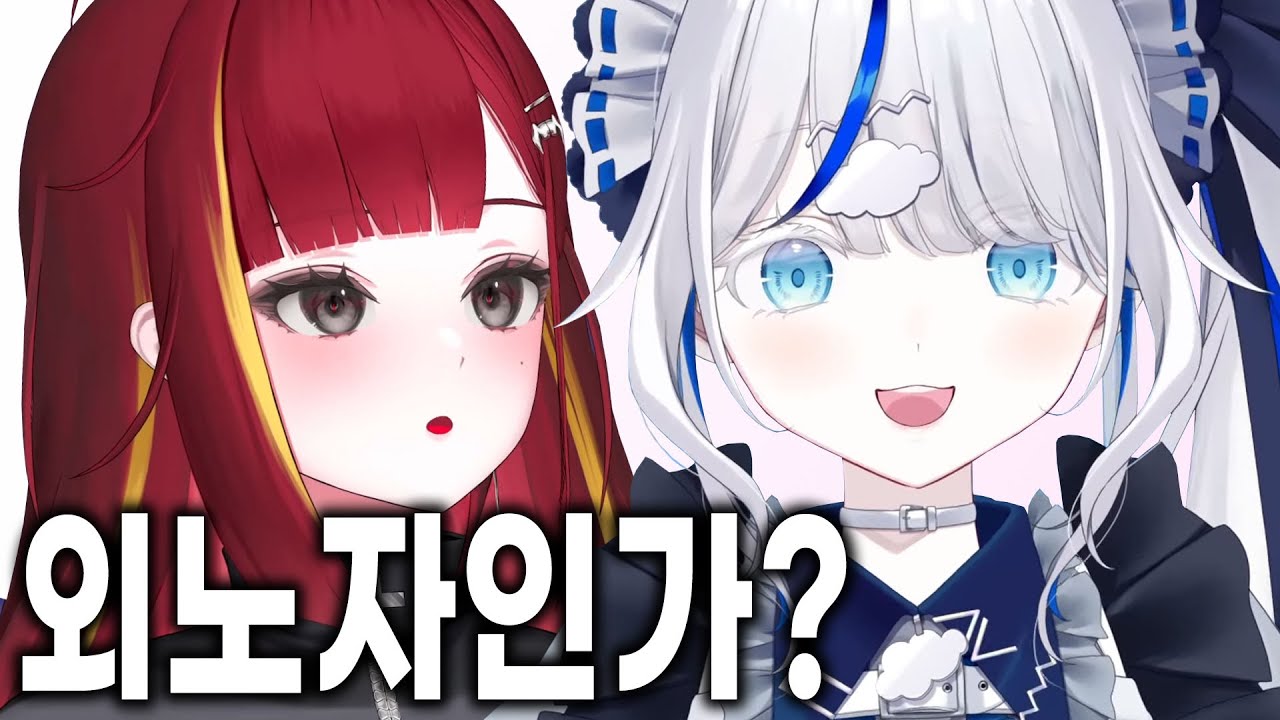 [리제] 린 사투리 억양을 처음 듣고 외국인으로 의심한 리제