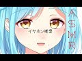 【ASMR】はさみ、ぷちぷち、おのまとぺ、などなど【イヤホン推奨】