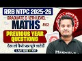 RRB NTPC Maths Classes 2025 | Maths PYQ For RRB NTPC | Railway NTPC Maths Class By Shubham Sir #3